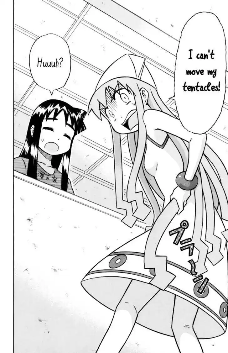 Shinryaku! Ika Musume 23
