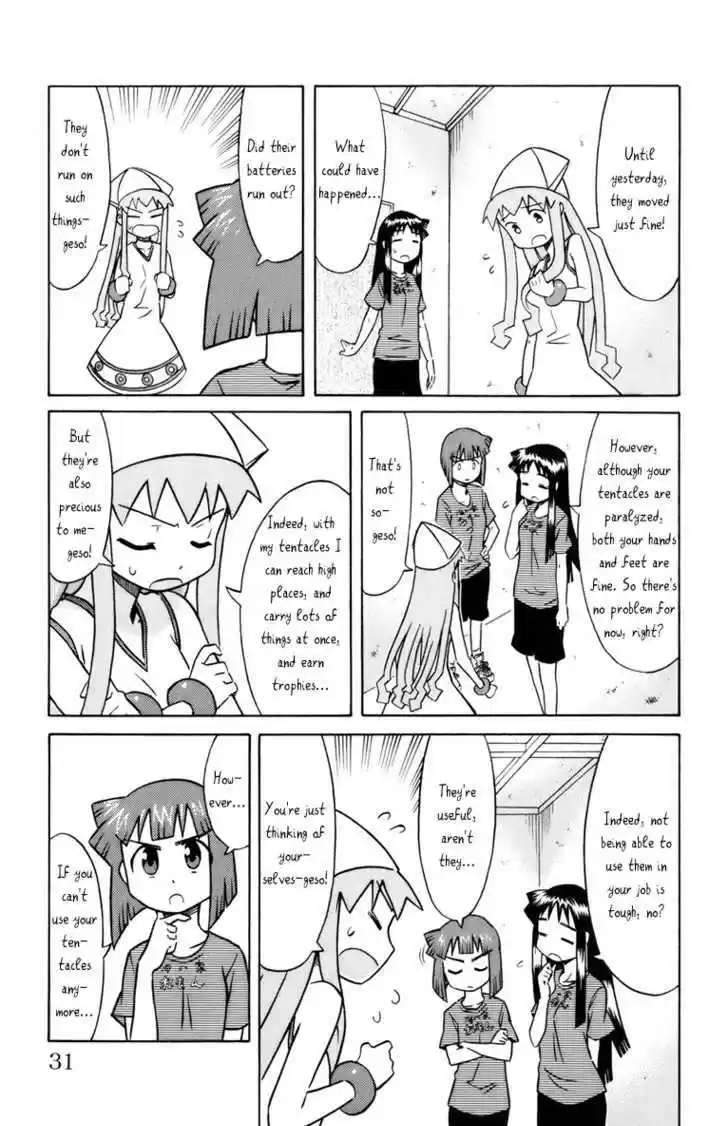 Shinryaku! Ika Musume 23