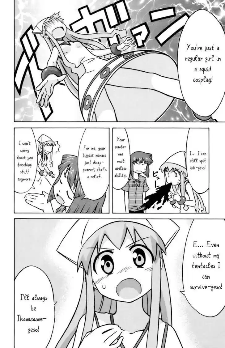 Shinryaku! Ika Musume 23
