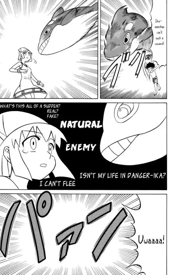 Shinryaku! Ika Musume 23