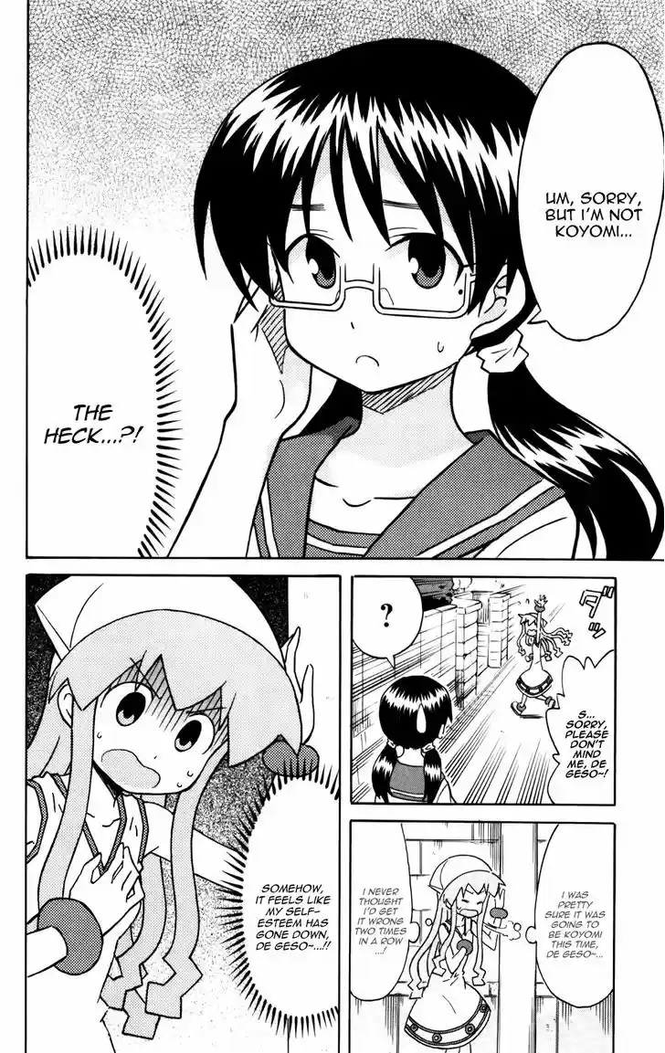 Shinryaku! Ika Musume 230