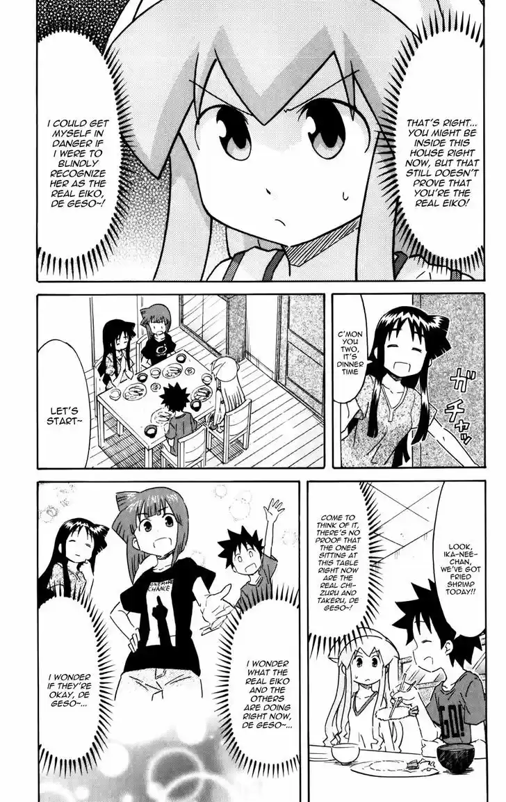 Shinryaku! Ika Musume 230