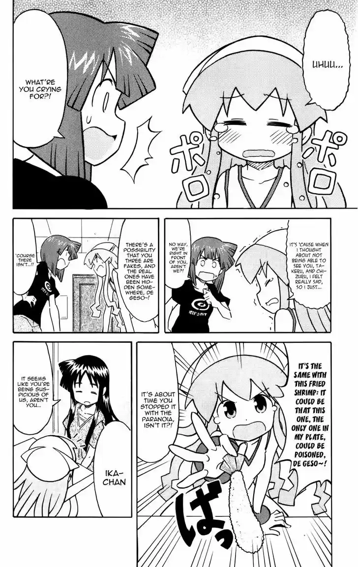 Shinryaku! Ika Musume 230
