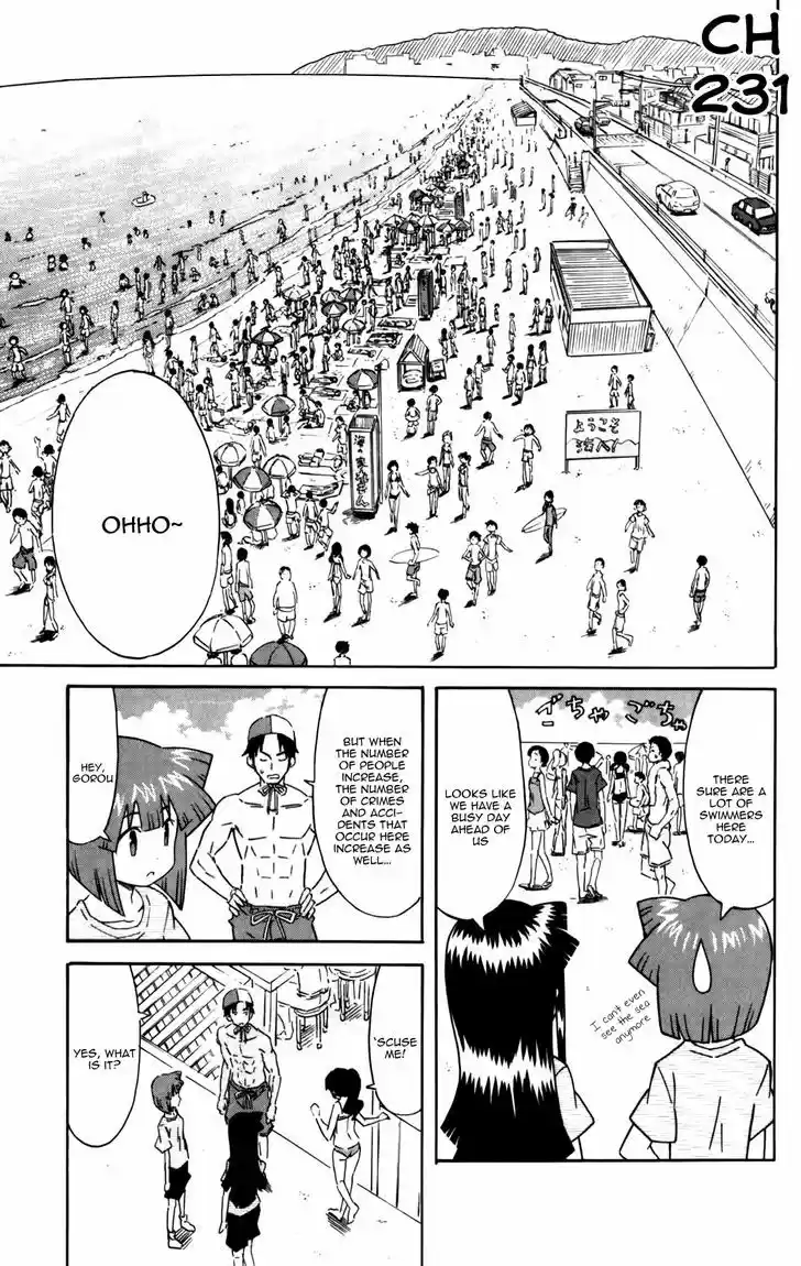 Shinryaku! Ika Musume 231