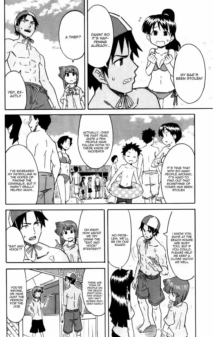 Shinryaku! Ika Musume 231