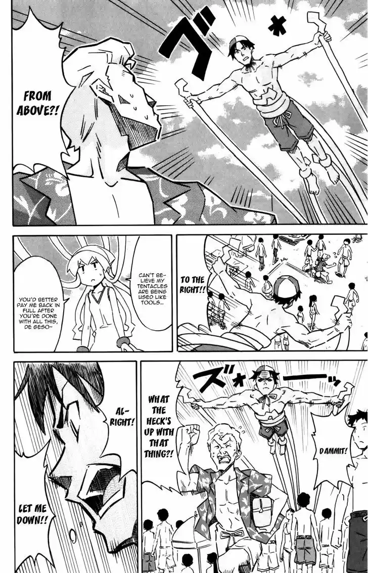 Shinryaku! Ika Musume 231