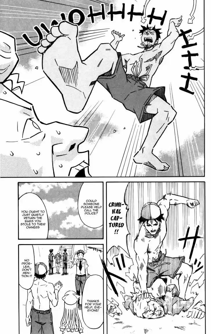 Shinryaku! Ika Musume 231