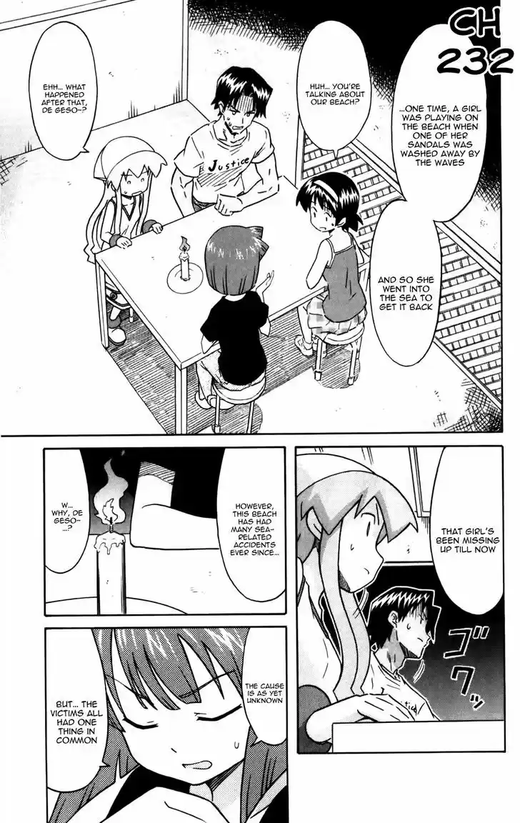 Shinryaku! Ika Musume 232