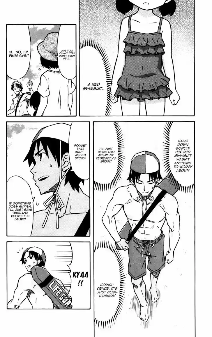 Shinryaku! Ika Musume 232