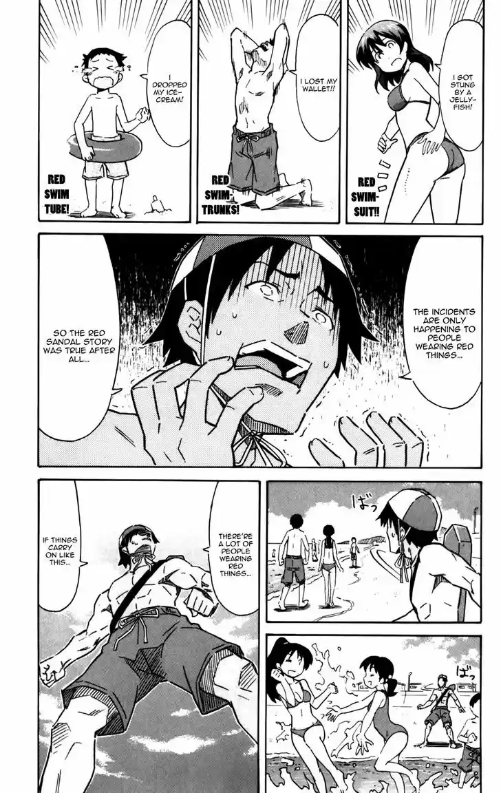 Shinryaku! Ika Musume 232