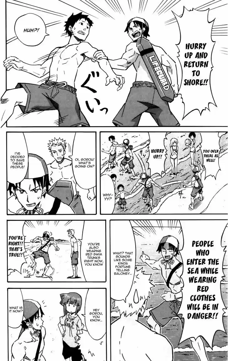 Shinryaku! Ika Musume 232