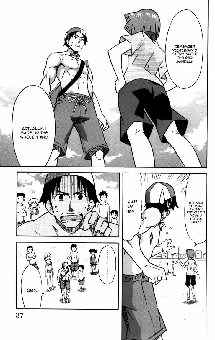 Shinryaku! Ika Musume 232