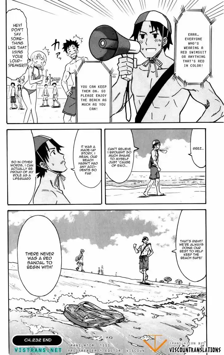 Shinryaku! Ika Musume 232