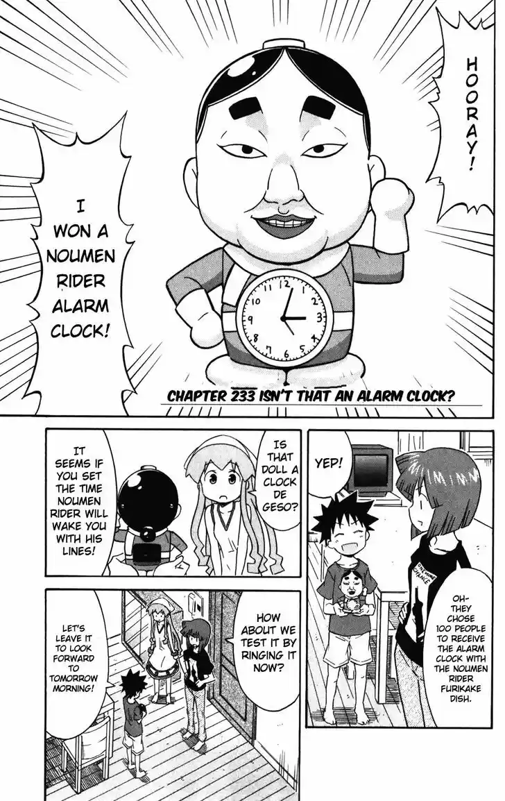 Shinryaku! Ika Musume 233