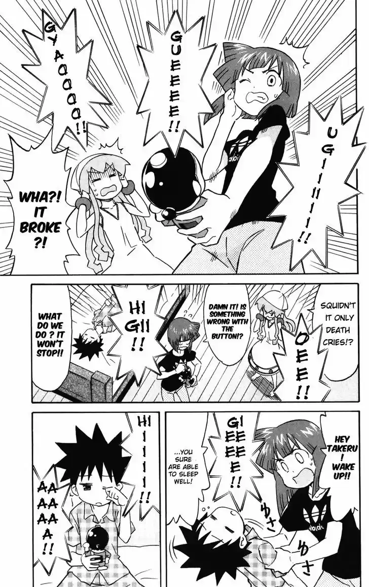 Shinryaku! Ika Musume 233