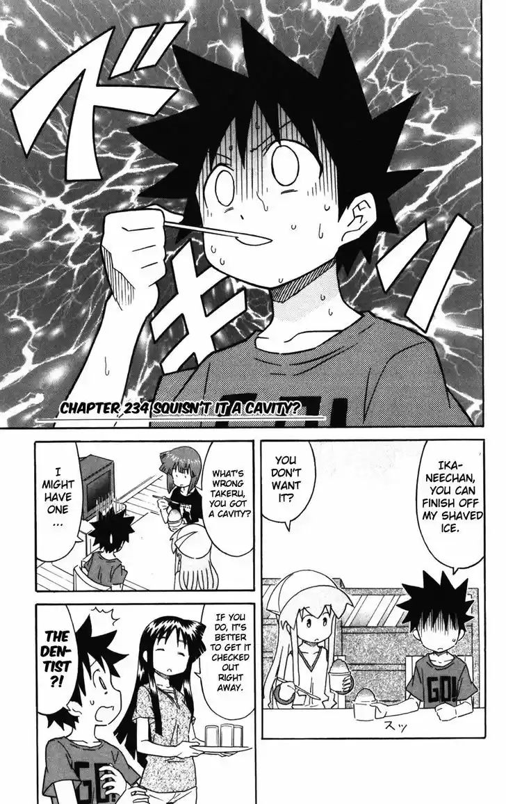 Shinryaku! Ika Musume 234