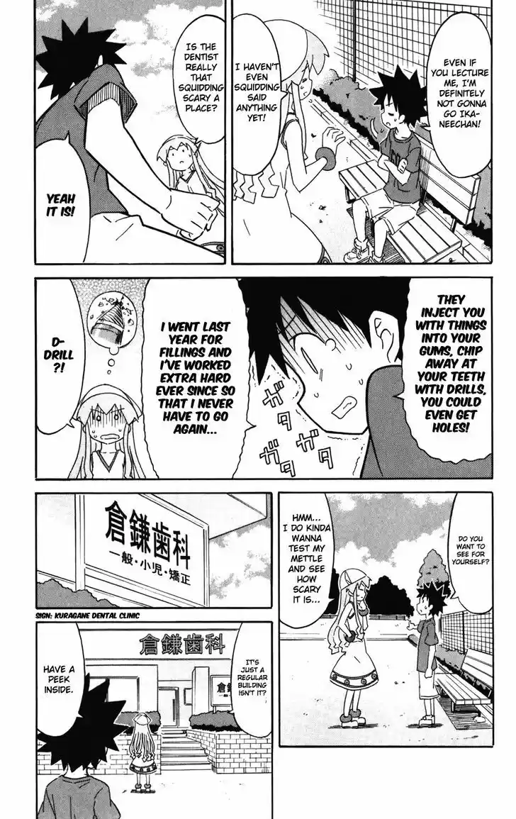 Shinryaku! Ika Musume 234