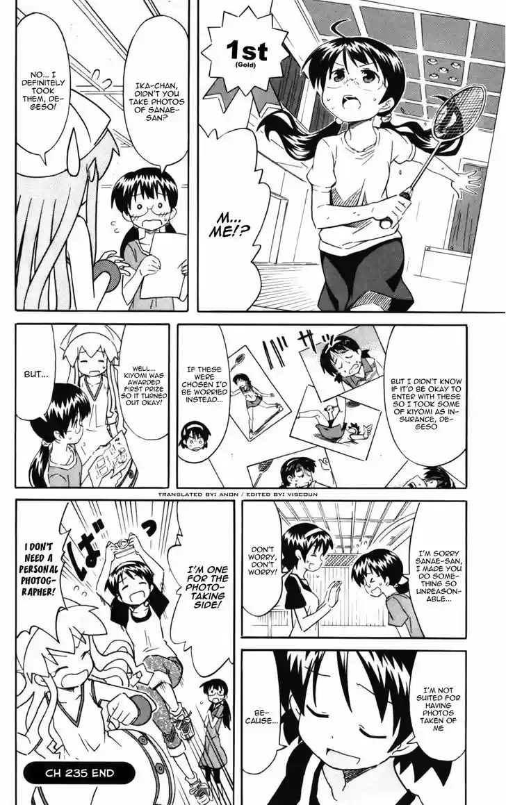 Shinryaku! Ika Musume 235