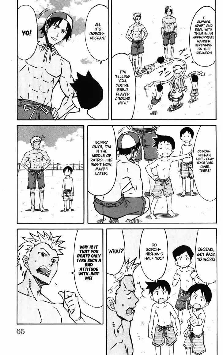 Shinryaku! Ika Musume 236