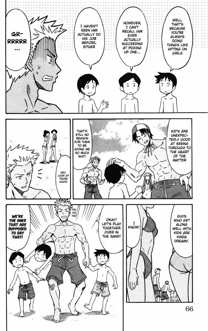 Shinryaku! Ika Musume 236