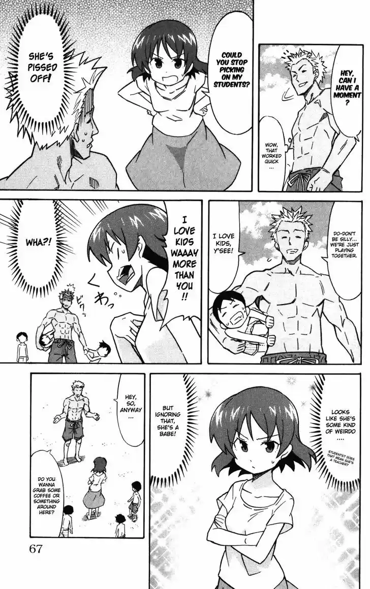 Shinryaku! Ika Musume 236