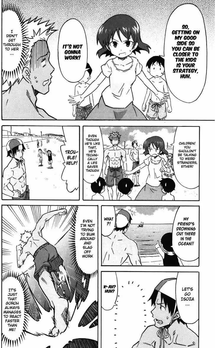 Shinryaku! Ika Musume 236