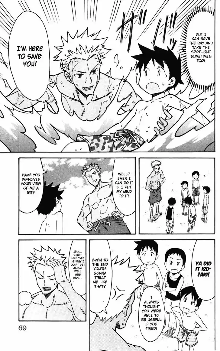 Shinryaku! Ika Musume 236