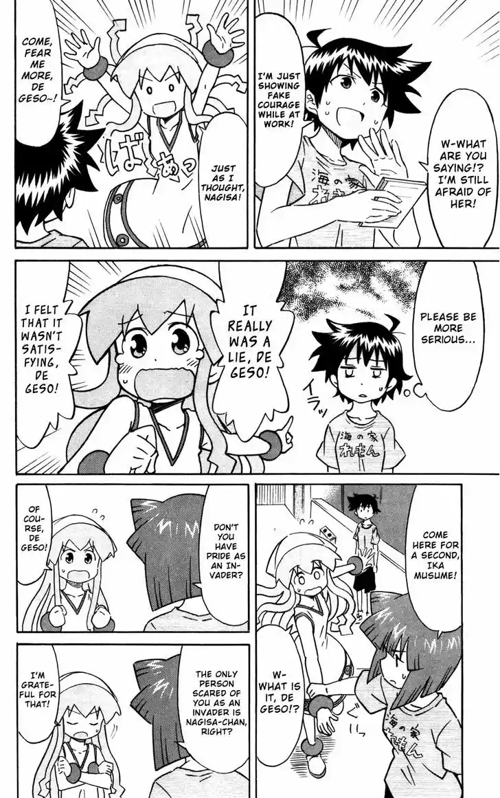 Shinryaku! Ika Musume 237