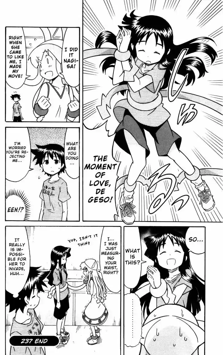 Shinryaku! Ika Musume 237