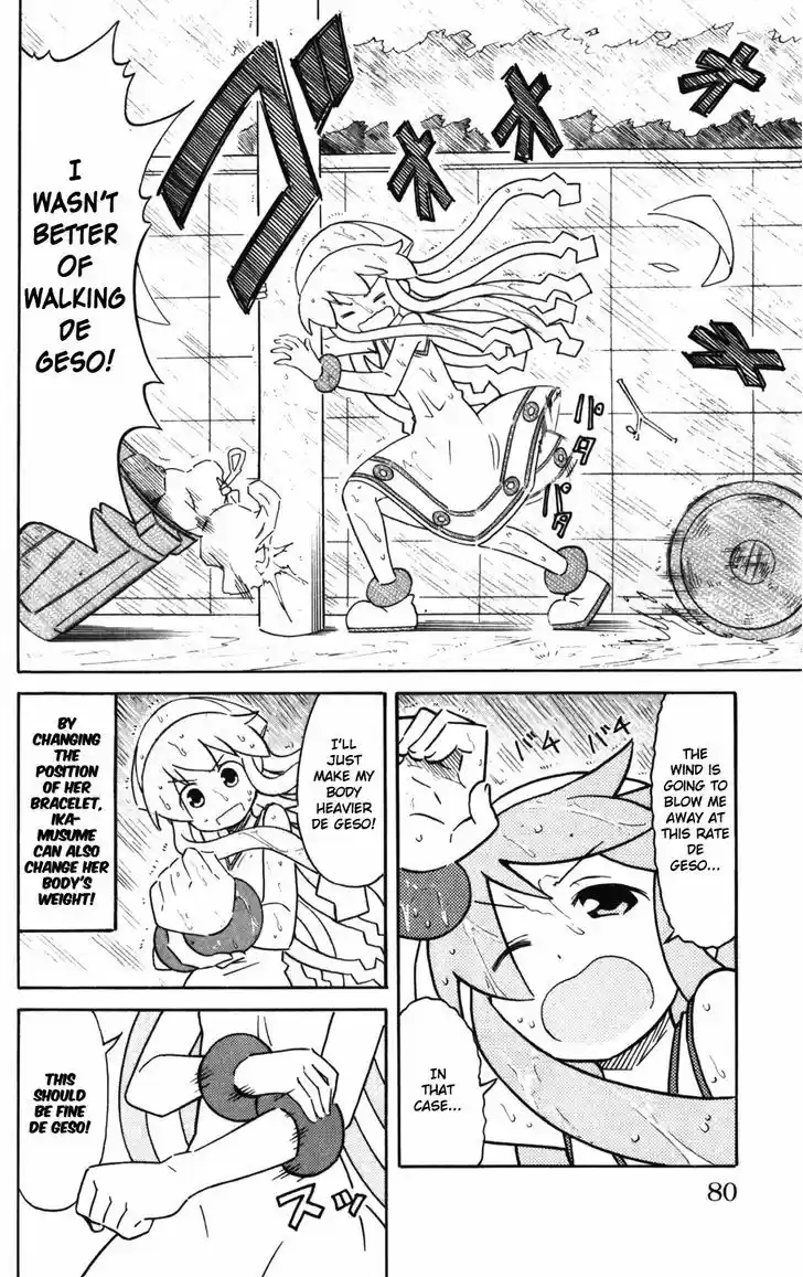 Shinryaku! Ika Musume 238