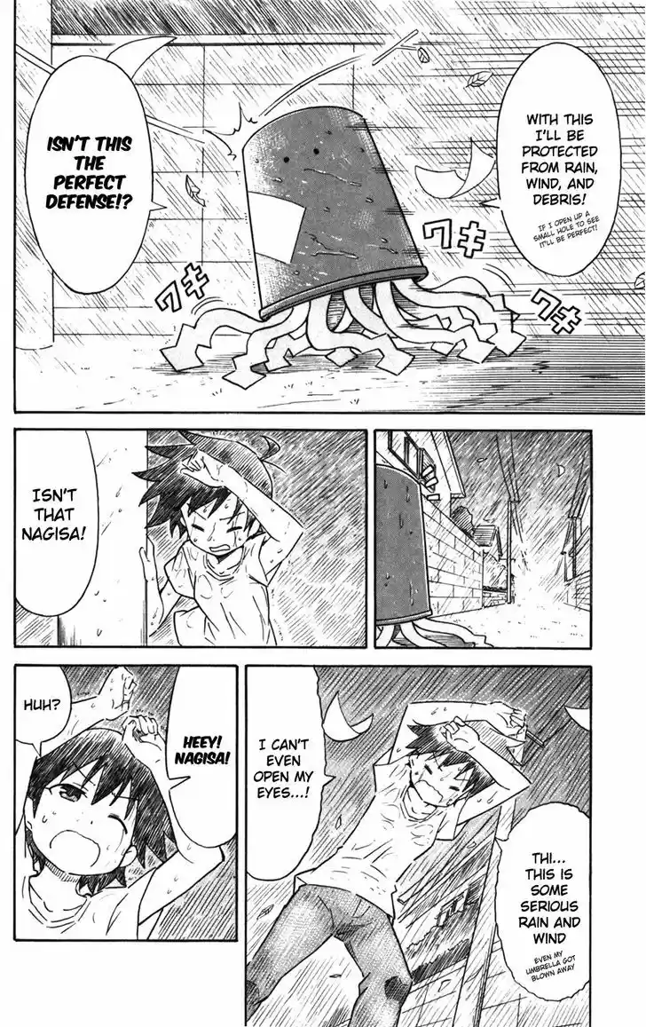 Shinryaku! Ika Musume 238