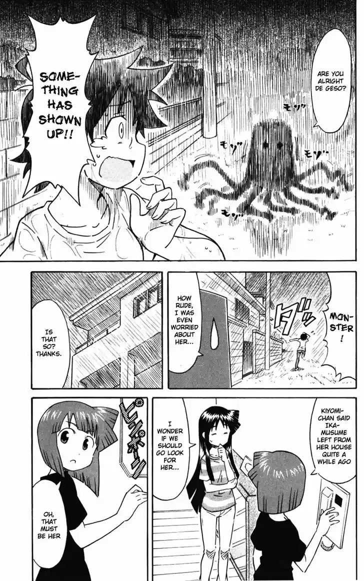 Shinryaku! Ika Musume 238