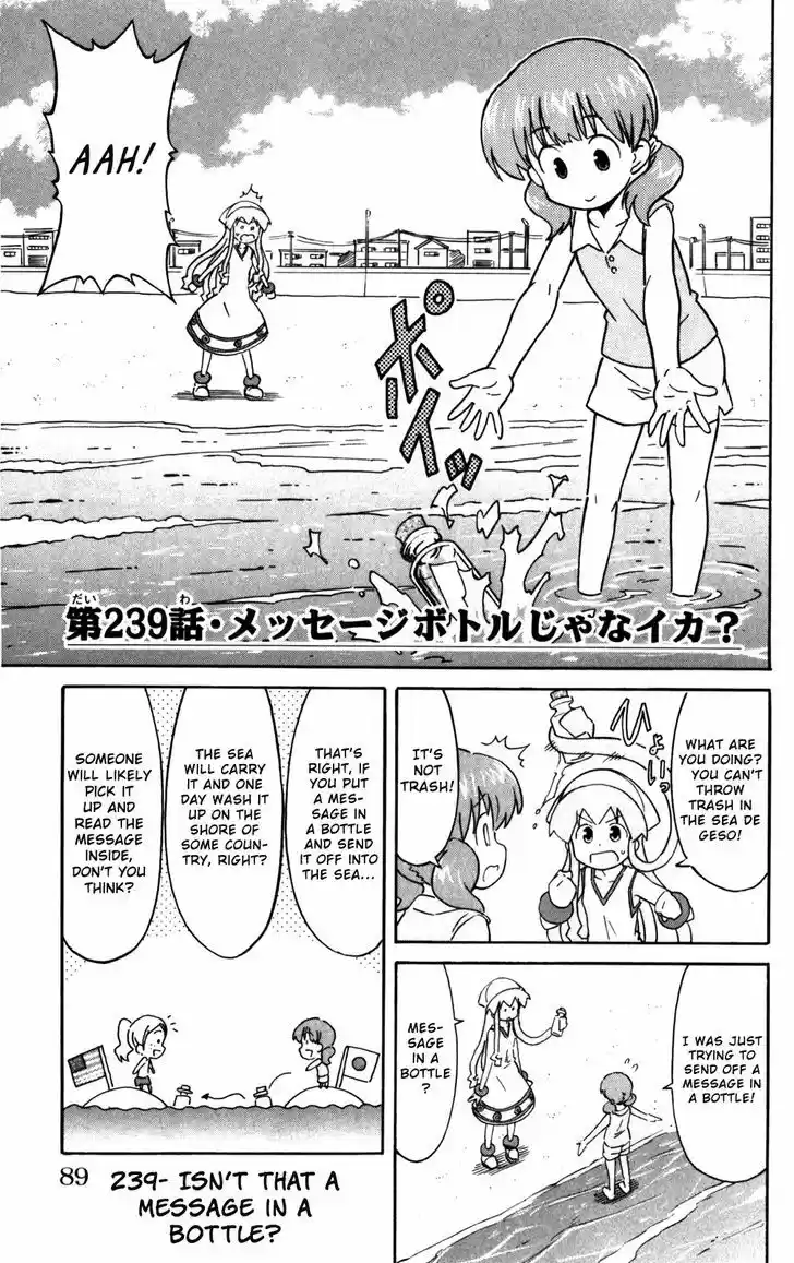 Shinryaku! Ika Musume 239