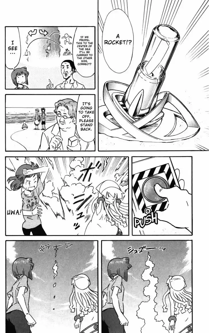 Shinryaku! Ika Musume 239