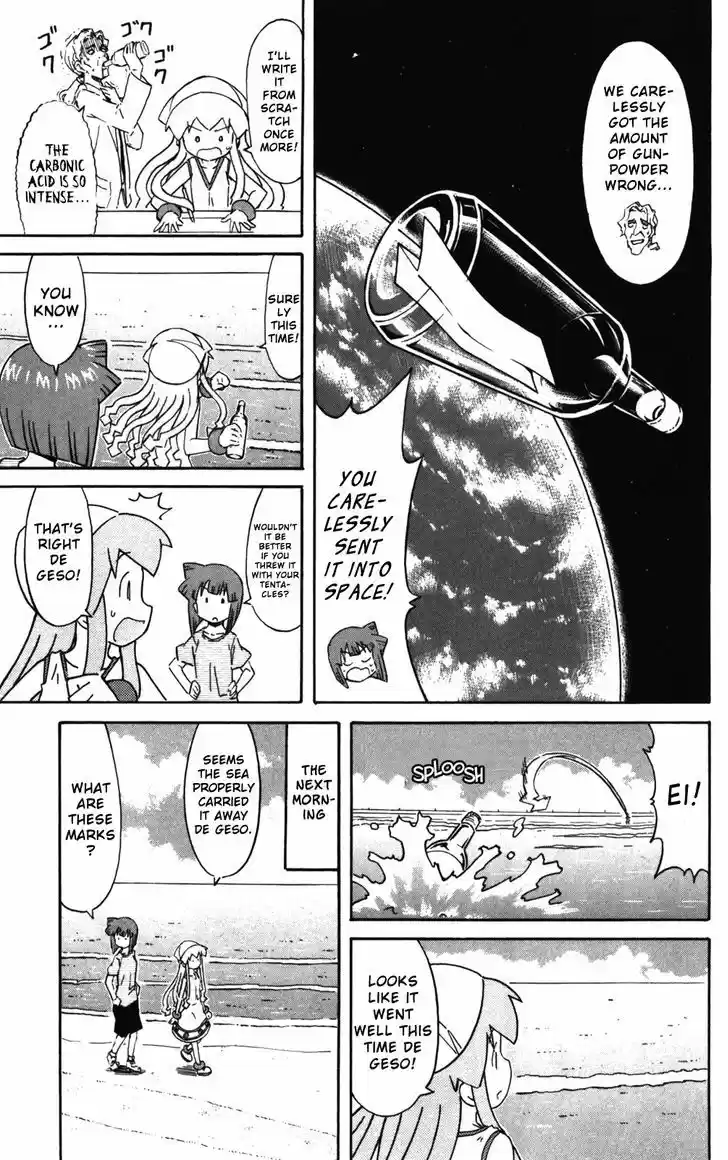 Shinryaku! Ika Musume 239