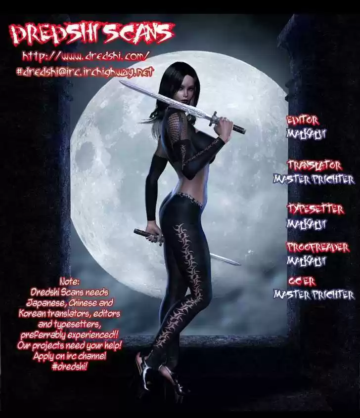 Shinryaku! Ika Musume 24