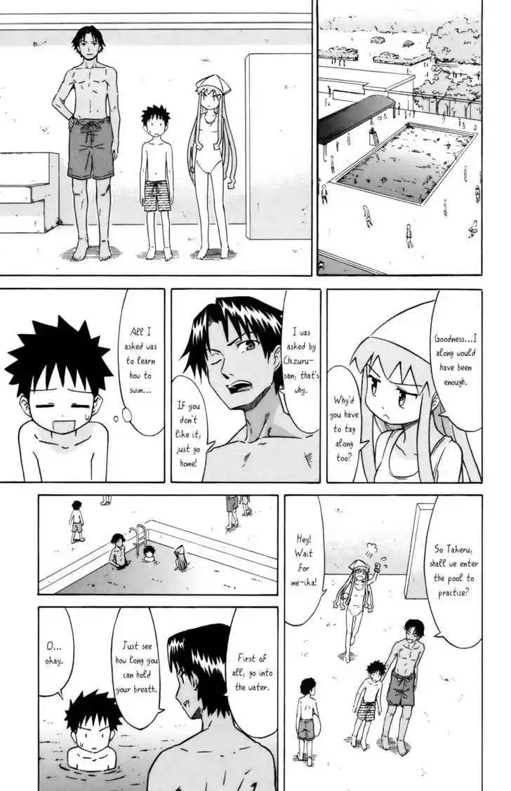 Shinryaku! Ika Musume 24