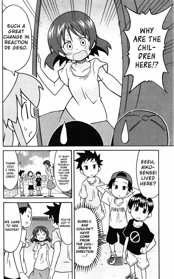 Shinryaku! Ika Musume 240