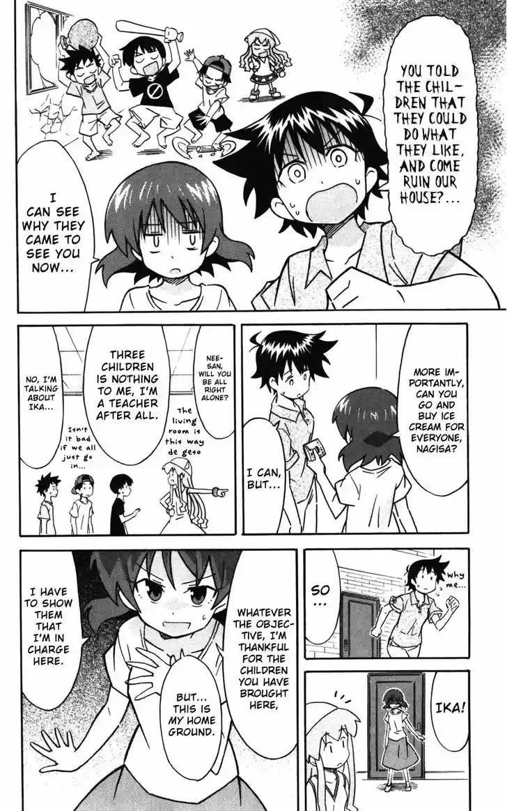 Shinryaku! Ika Musume 240