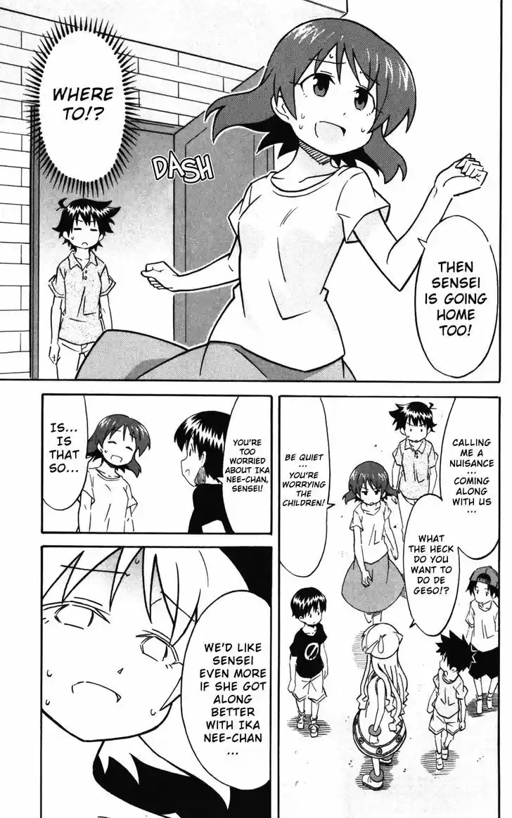 Shinryaku! Ika Musume 240