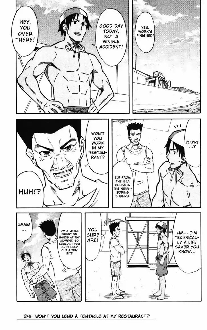 Shinryaku! Ika Musume 241