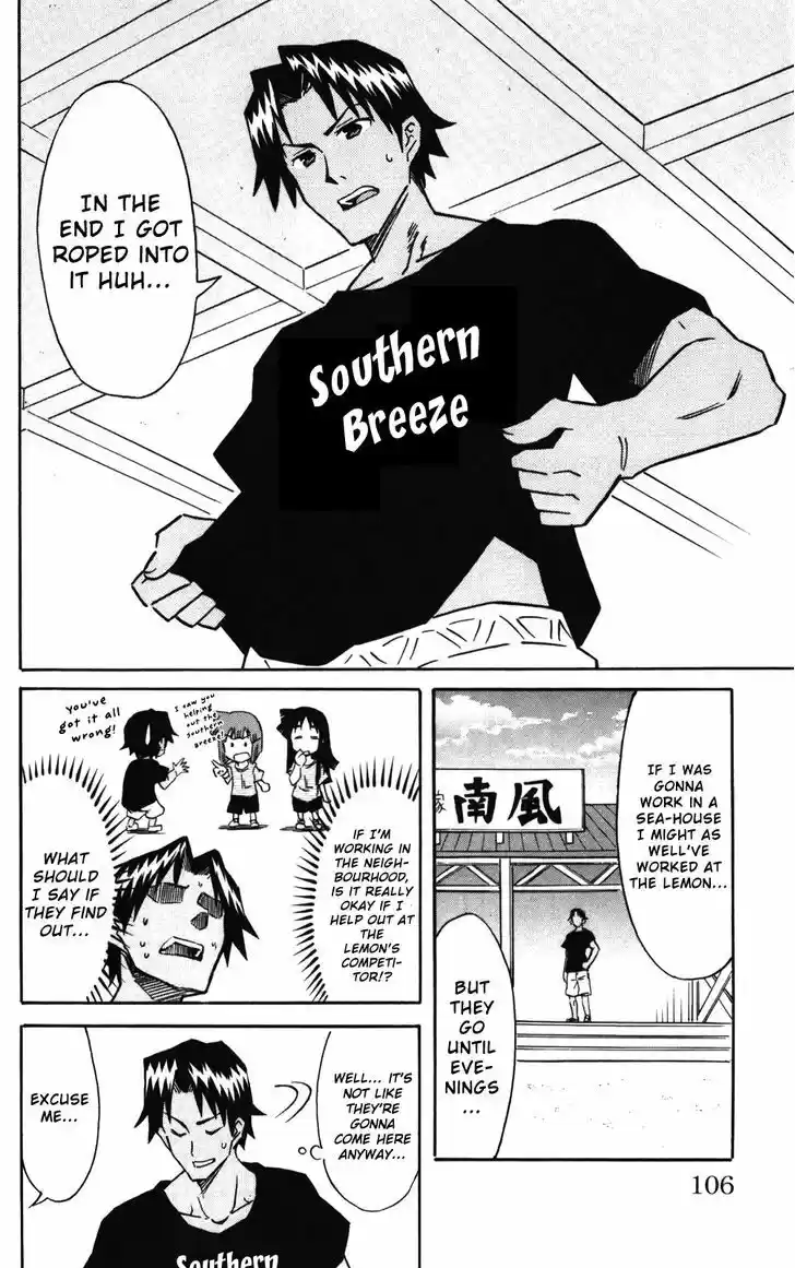 Shinryaku! Ika Musume 241