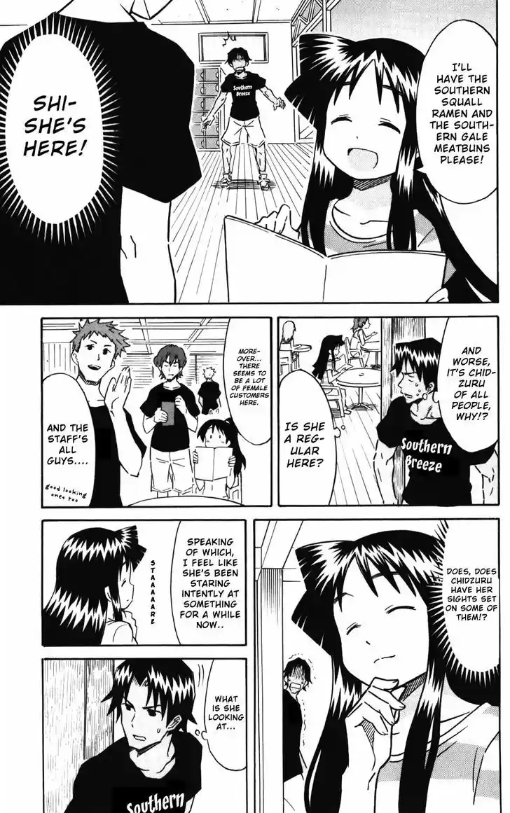 Shinryaku! Ika Musume 241