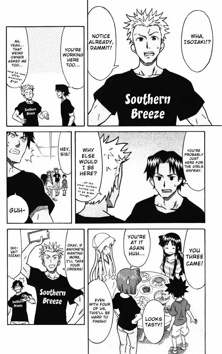 Shinryaku! Ika Musume 241