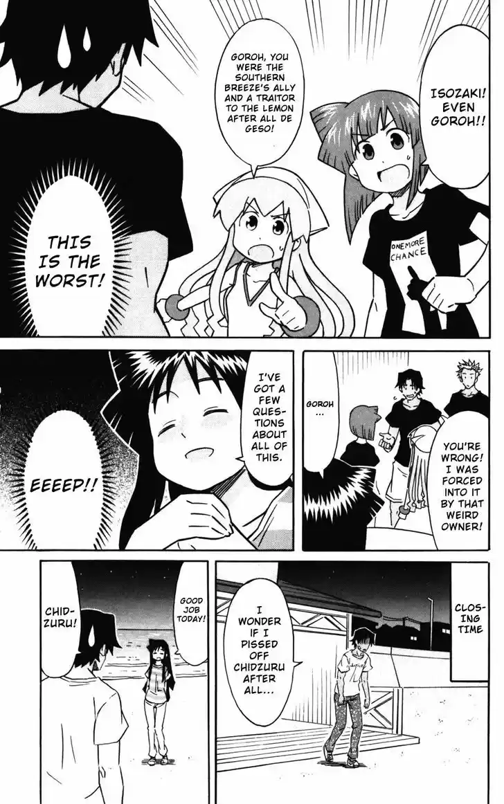 Shinryaku! Ika Musume 241