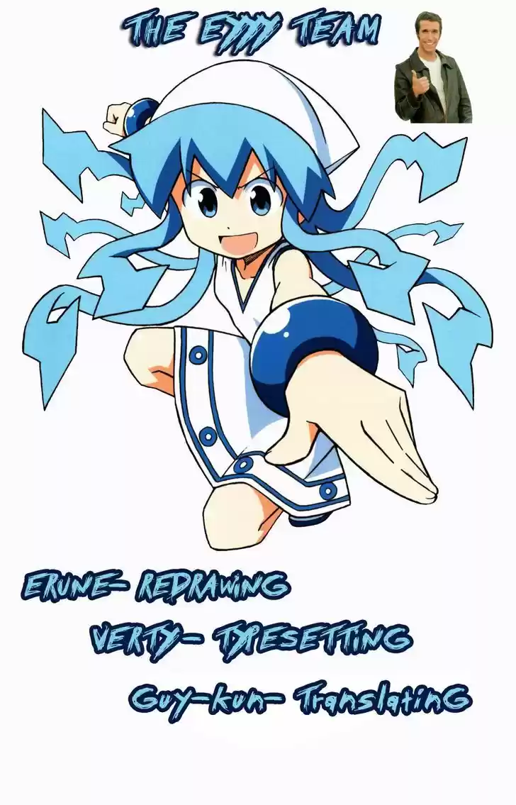 Shinryaku! Ika Musume 242