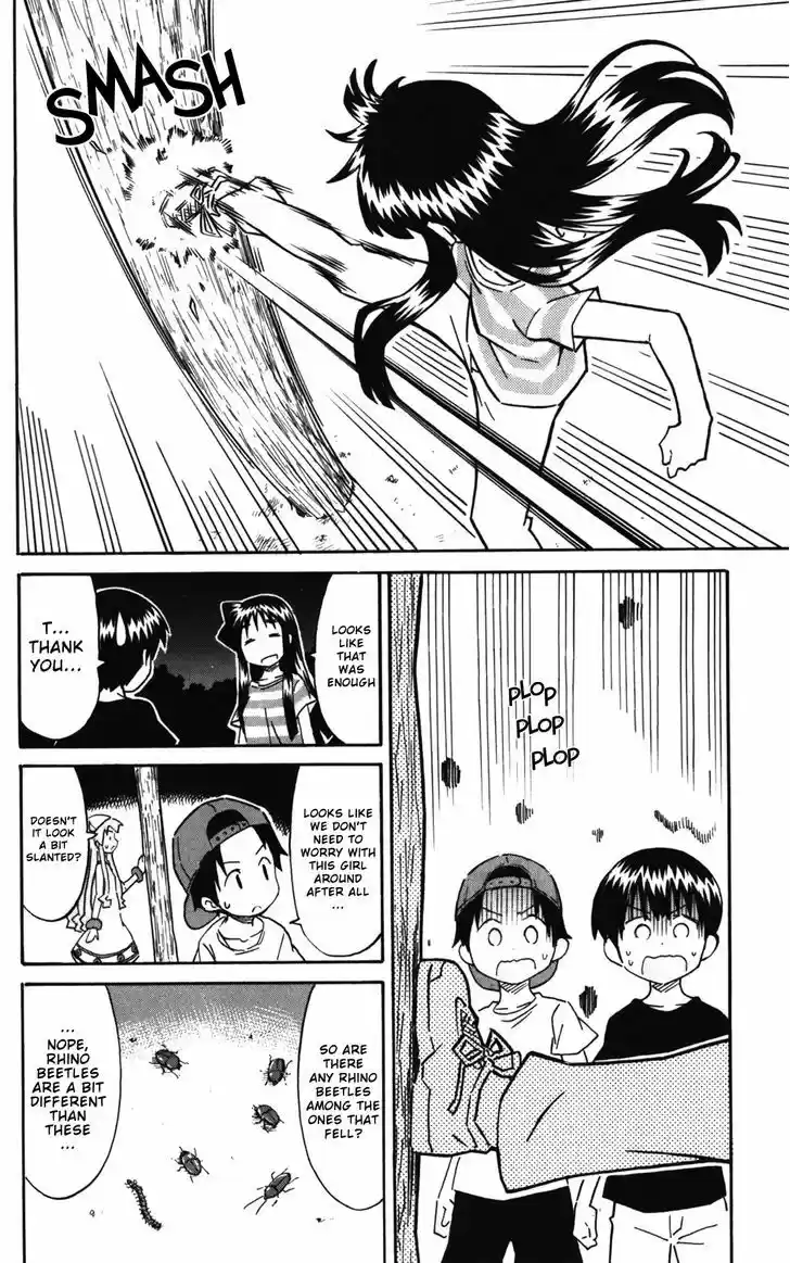 Shinryaku! Ika Musume 242