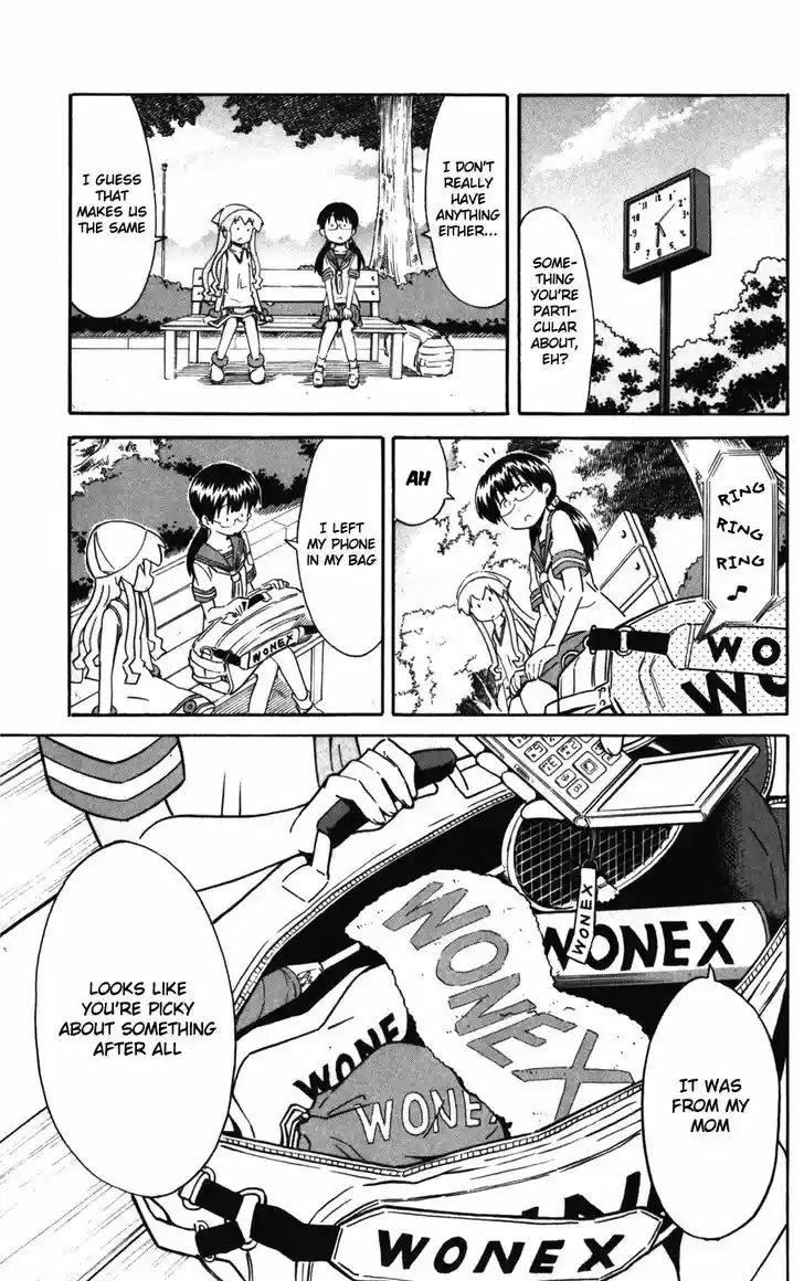 Shinryaku! Ika Musume 244