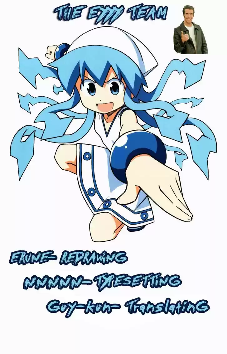 Shinryaku! Ika Musume 245