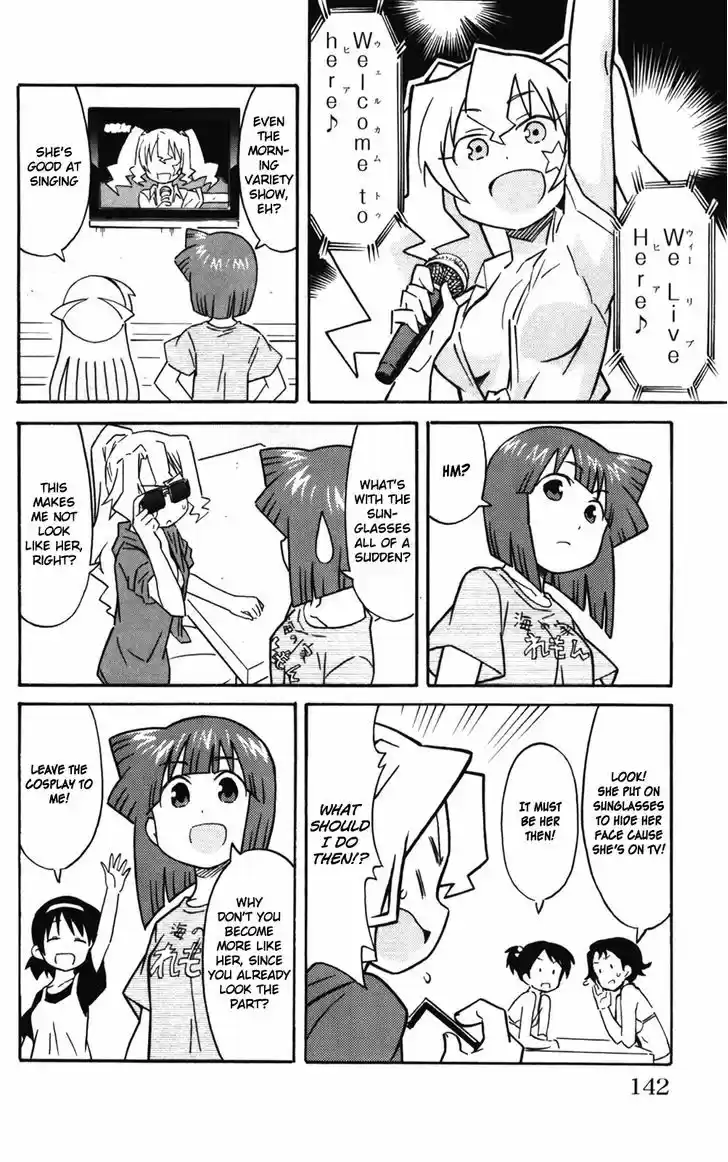 Shinryaku! Ika Musume 245